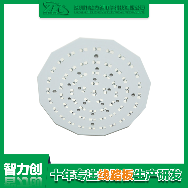 PCB鋁基板是什么，鋁基線路板有什么特點(diǎn)
